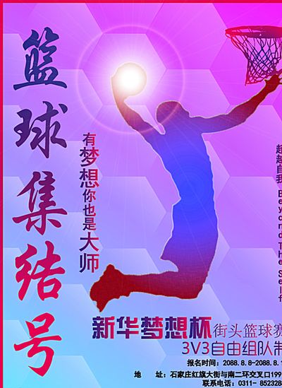 样游泳表现