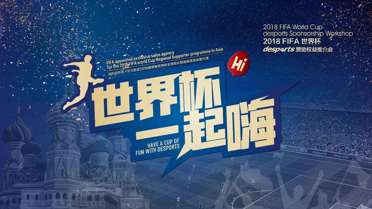 多的隊伍是