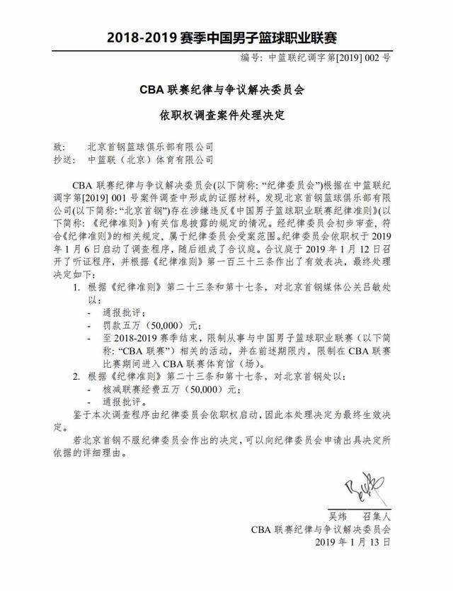 体系与稳定