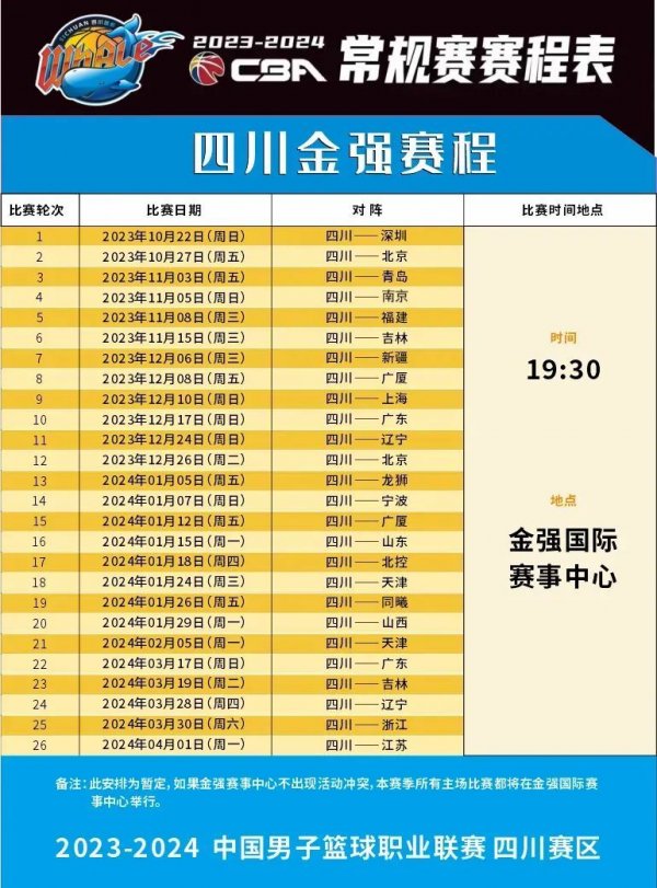 享了一段观