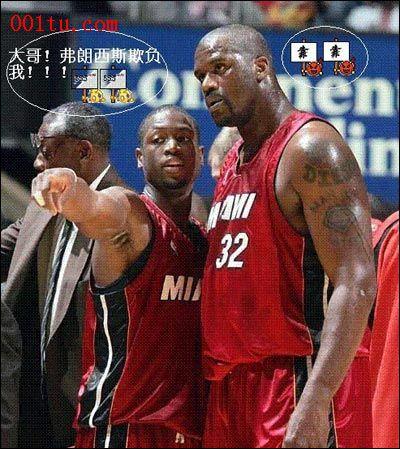 对外援和内 对外援和内